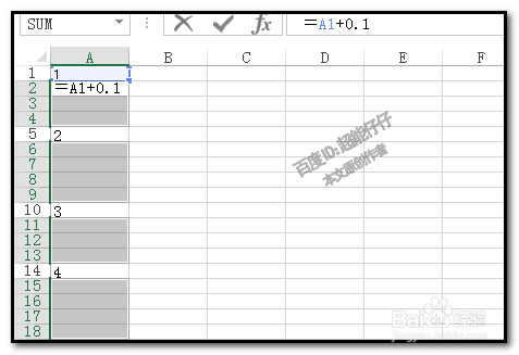 EXCEL实现序号1;1.1;1.2;1.3;2;2.1;2.2;2.3;3