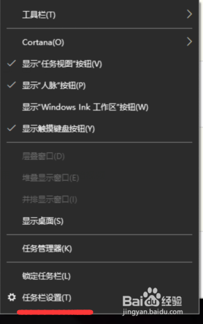 如何还原电脑桌面底部工具栏