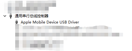 轻松搞定iPhone XR连上电脑没有反应
