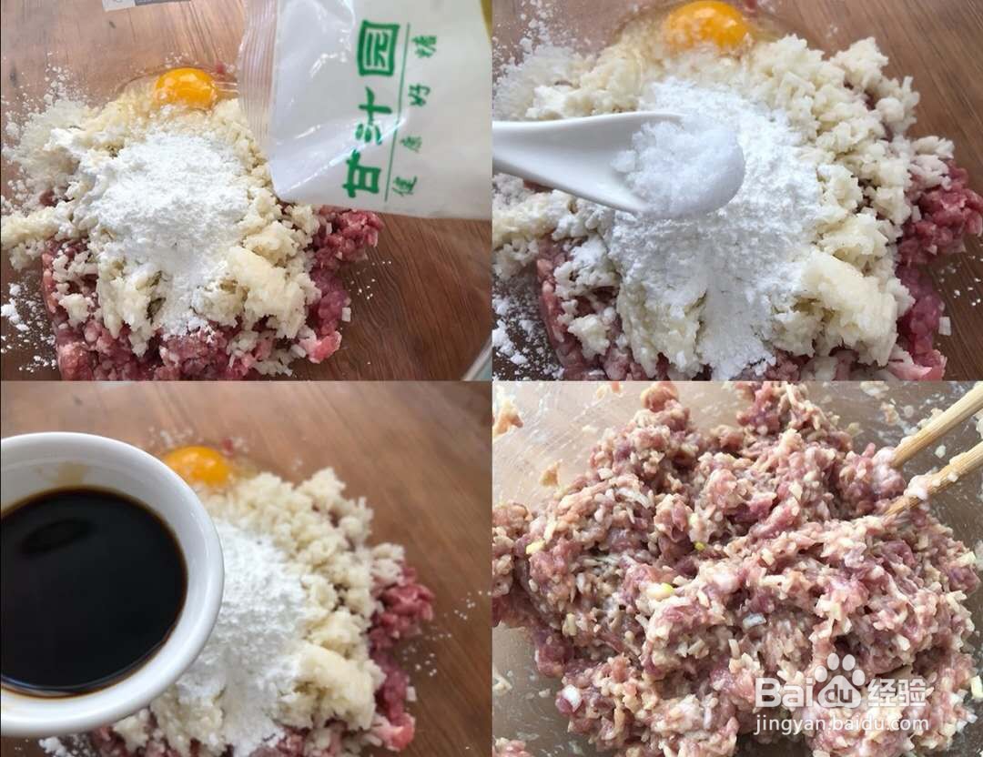 如何做美味的莲藕丸子