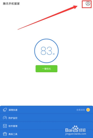 怎么保障手机支付安全
