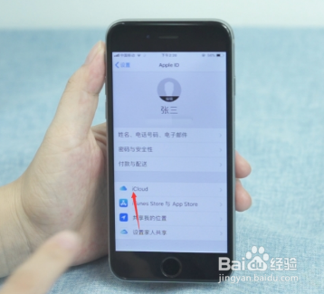 查找iphone无网络连接