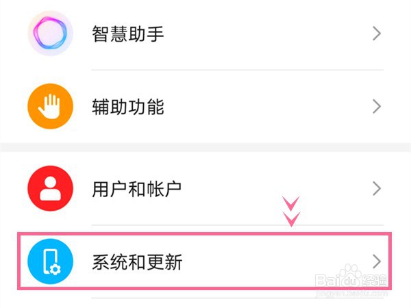 荣耀50pro怎样开启全面屏手势