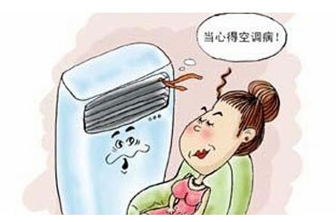 怎样预防空调病？