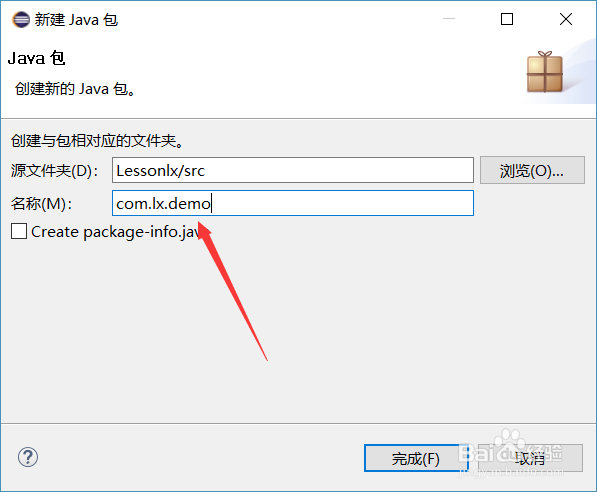 Java语言如何制作99乘法表