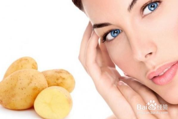 如何使用土豆轻松护肤