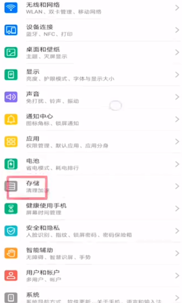 手机使用卡顿怎么办