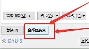 word如何整齐排版图片