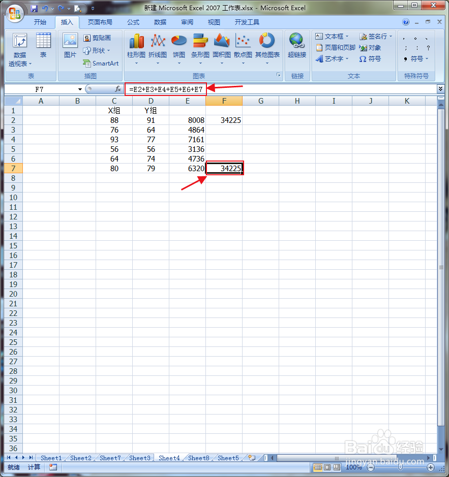 Excel中Sumproduct函数的怎么使用？