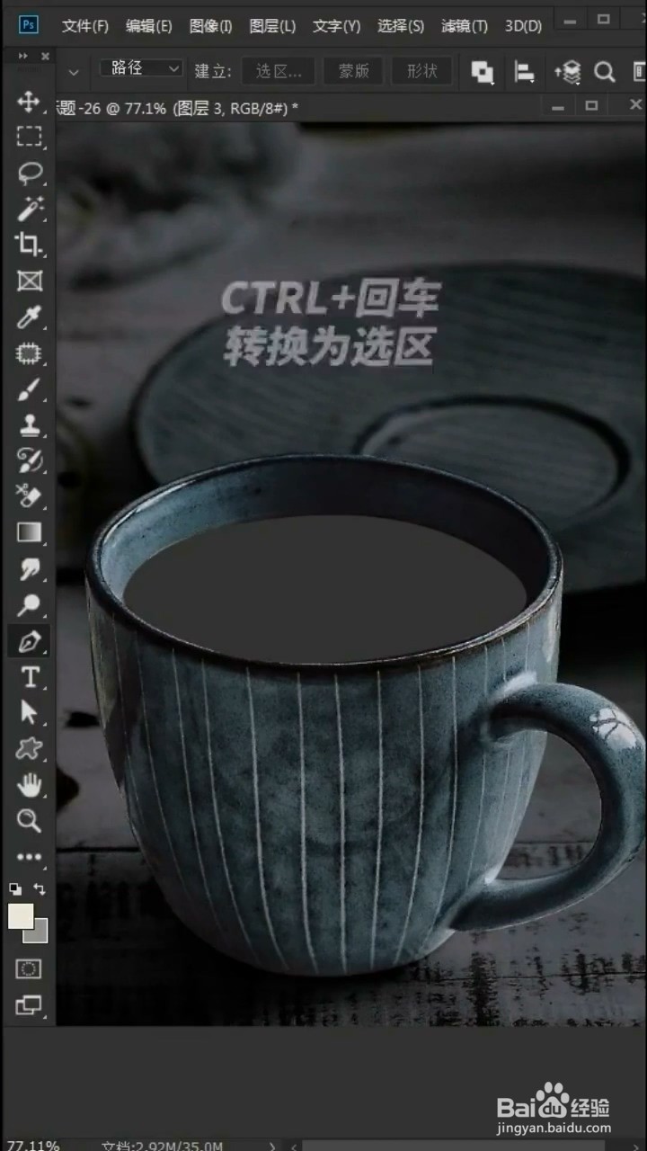 如何做杯中海浪效果