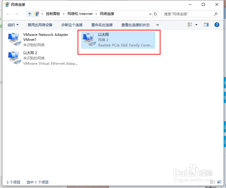 电脑直连网突然连不上怎么办