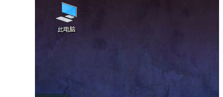 win10如何整理磁盘碎片？