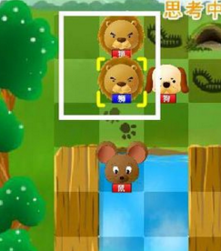 斗兽棋怎么玩攻略