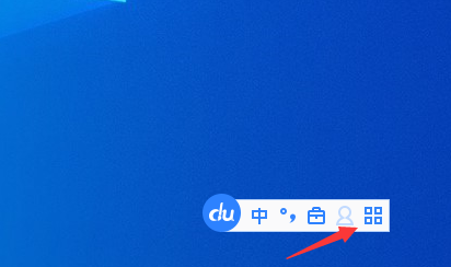 百度输入法怎么把初始状态设置为自然码