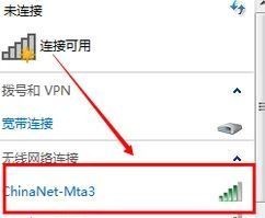 无线路由器登录密码忘了怎么办