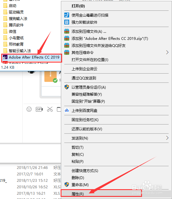 最新版After Effects CC 2019安装教程及下载