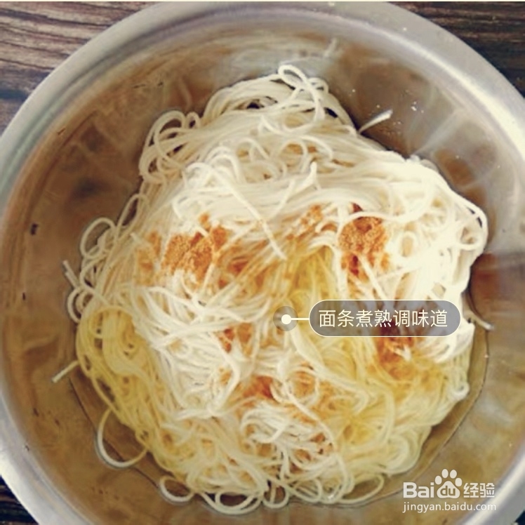 花式做饼-鸡蛋饼教程