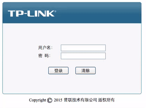 图解忘记WIFI密码怎么办