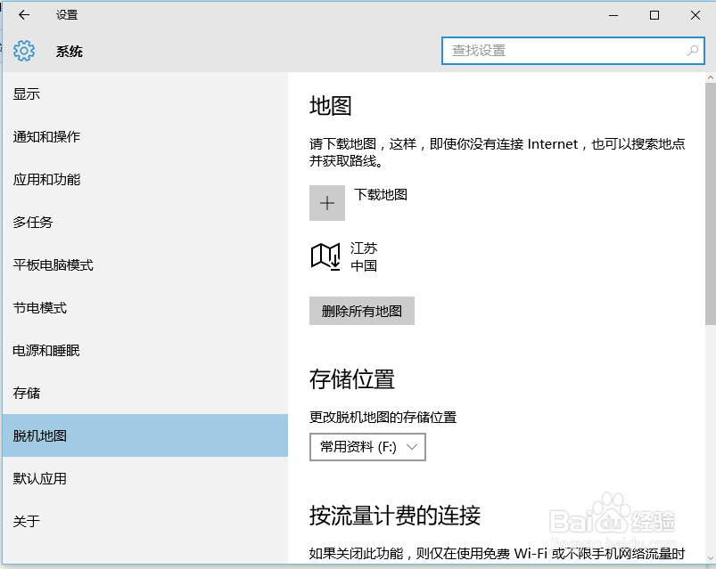 Win10实用小技巧汇总