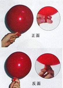 气球基础知识系列之004单球打结