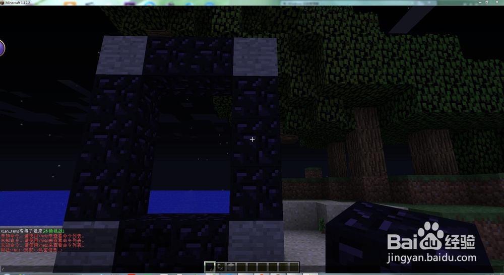 我的世界地狱门怎么搭