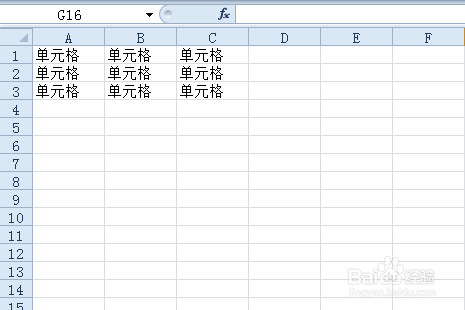 Excel的实用小技巧（删除空白行和列、其他）