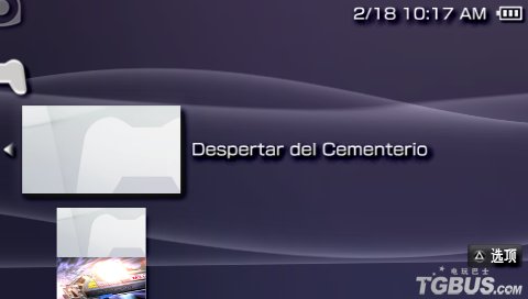 神奇电池：3.90M33降级到3.71M33、3.80M33教程