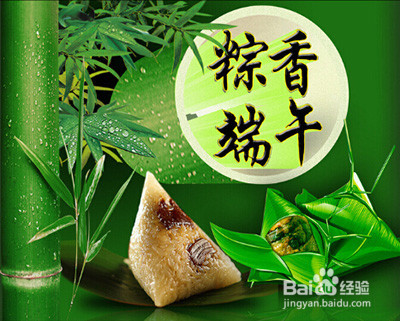 外贸如何发端午节邮件