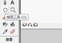 flash如何绘制卡通长颈鹿的教程
