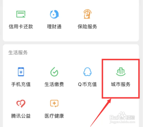 养老金认证时间是怎么规定的