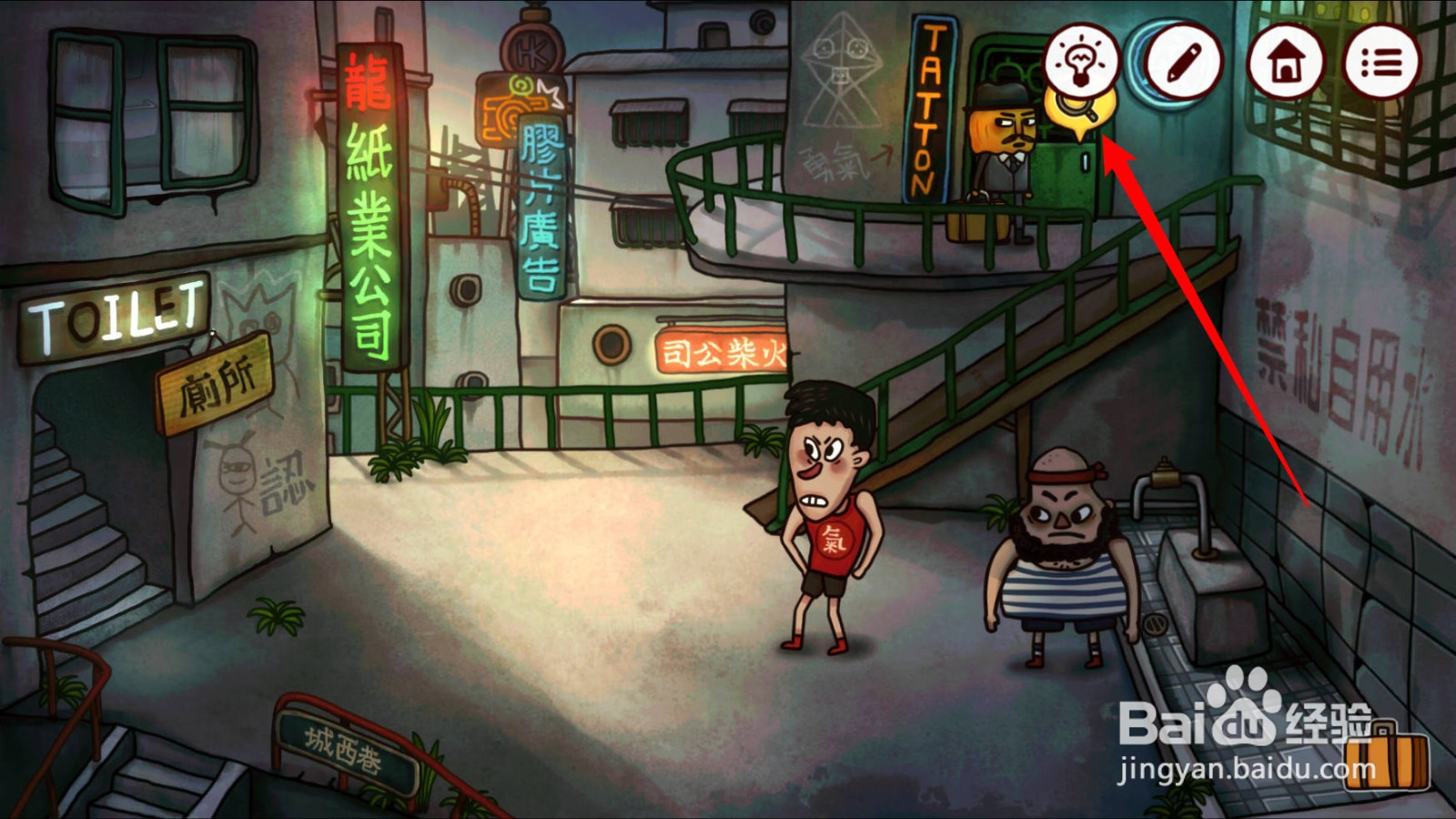 南瓜先生2九龙城寨tatton门怎么打开