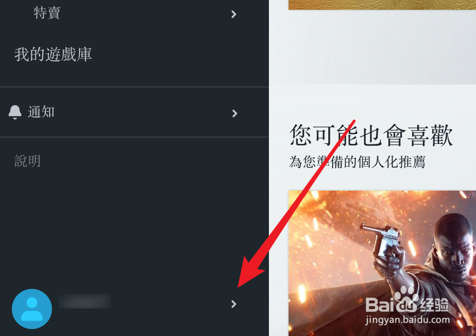 Origin，如何设置开机启动？