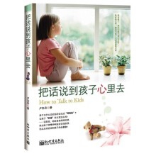 如何理解，教育孩子