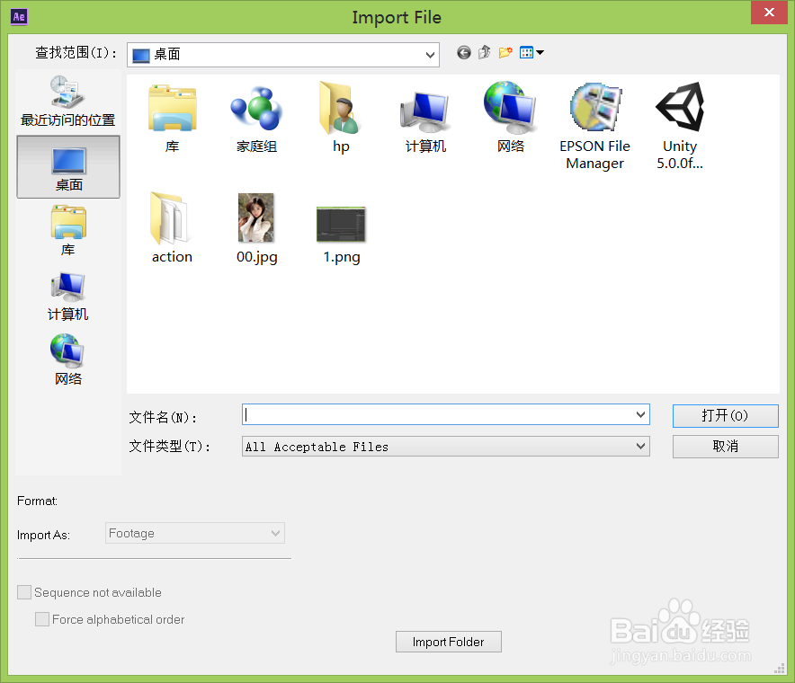 aftereffect如何使用curves调节图片