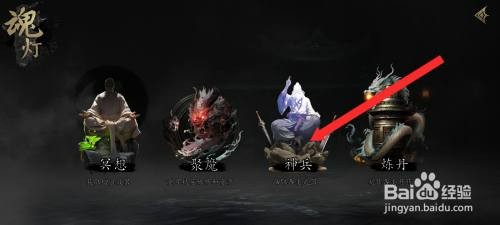 捕盗行纪如何才能获取到八卦封魔神兵