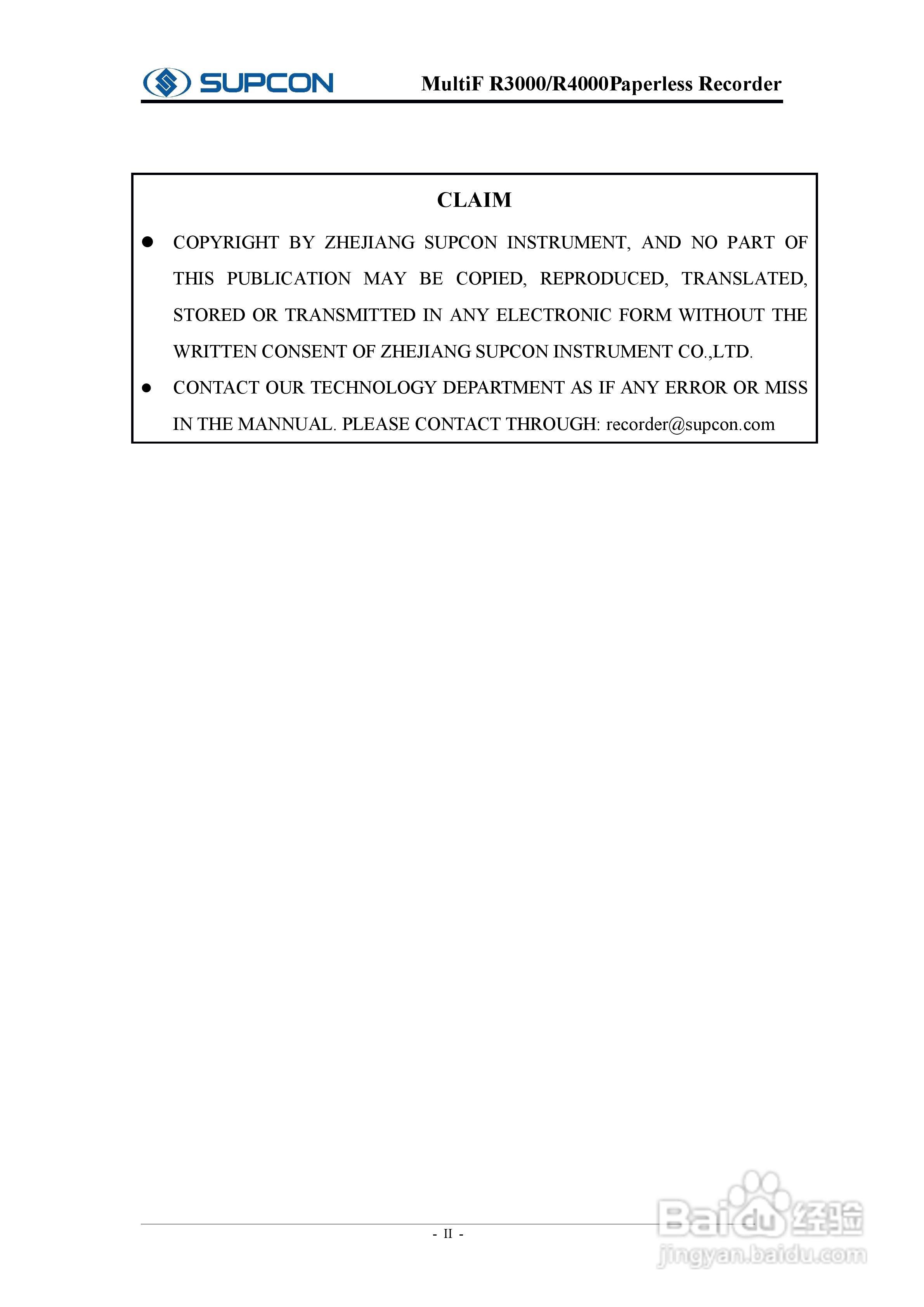 志禾工业R3000记录器操作手:[1]