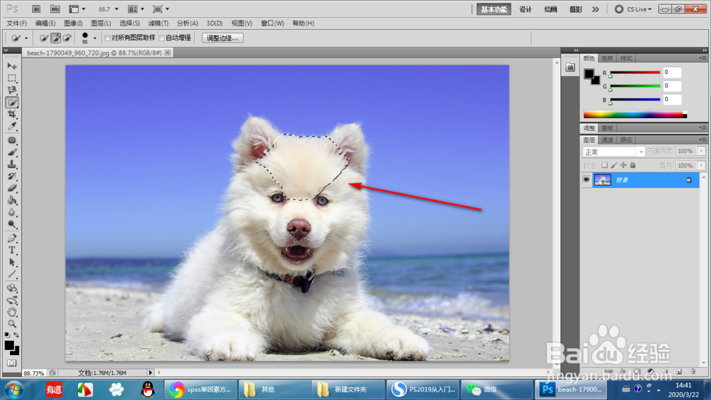 PS如何快速抠图