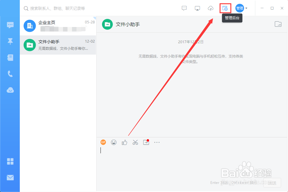 怎么用钉钉导出用车申请审批记录