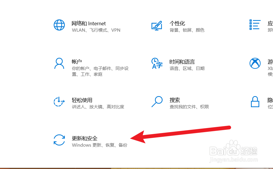 win10系统激活