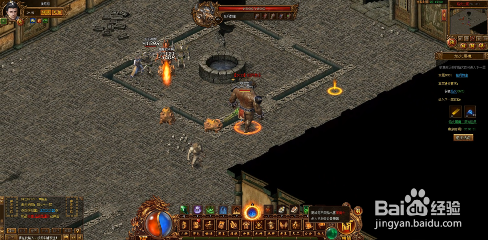 金装传奇焰火屠魔怎么玩？