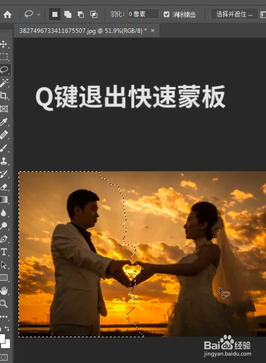 ps照片撕裂效果