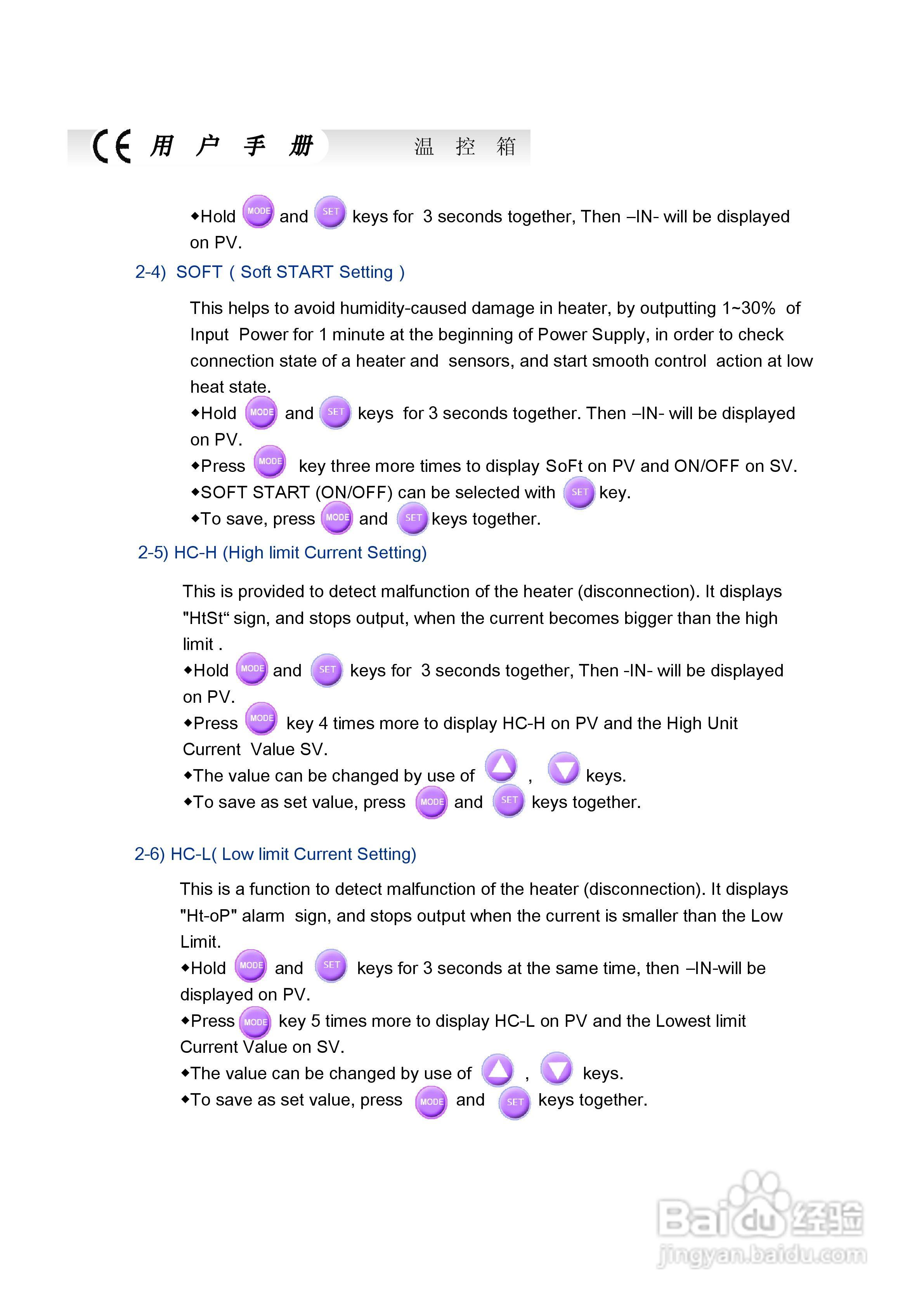 Temperature controller ACR &ndash; 201系列温控器用:[3]