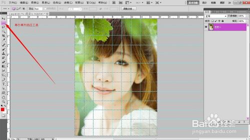 如何用PS(PhotoShop)将美女制作成瓷砖的形式