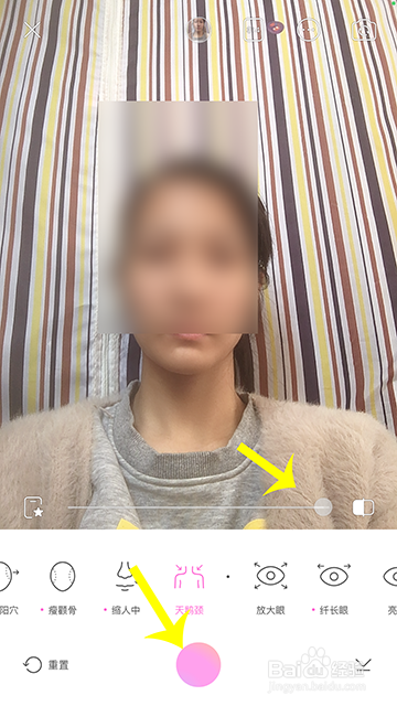 美颜相机天鹅颈怎么拍