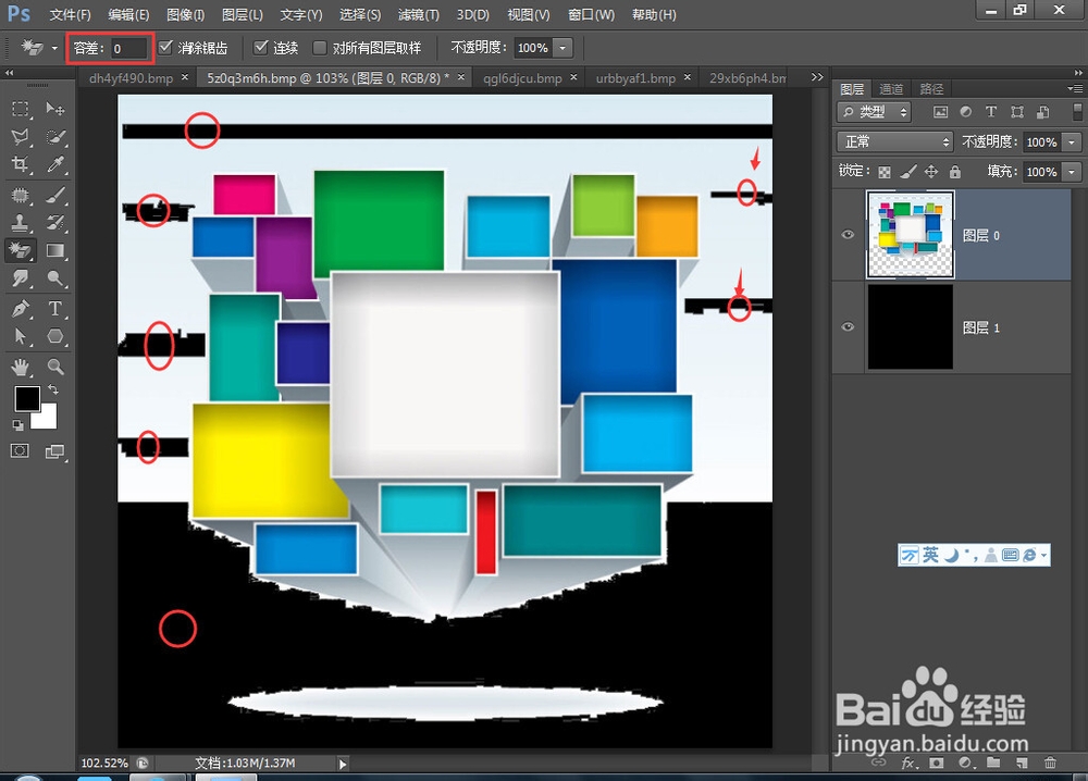 PS抠图大全系列之：[5]纯色背景复杂物体抠图