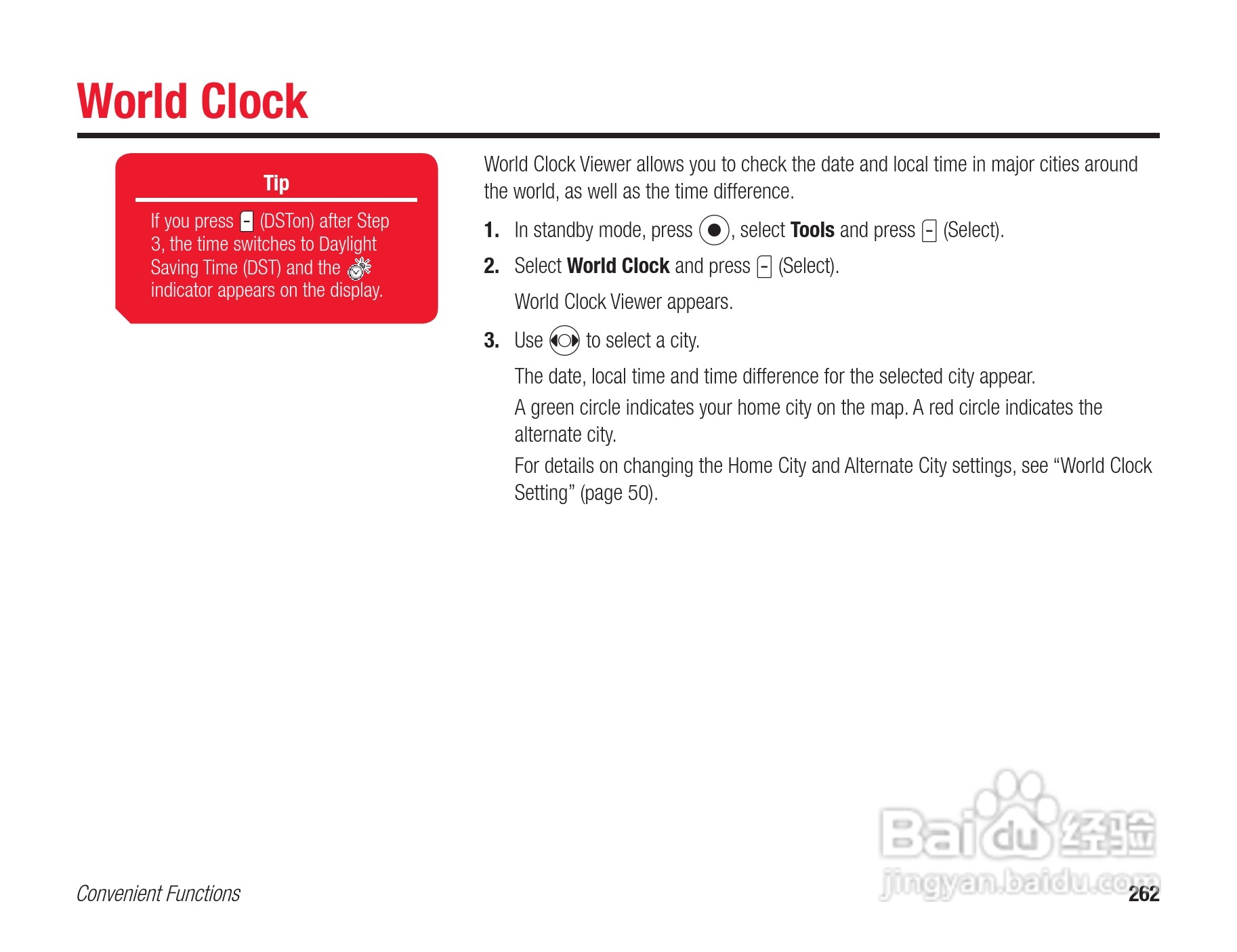 东芝803T手机使用说明书:[27]