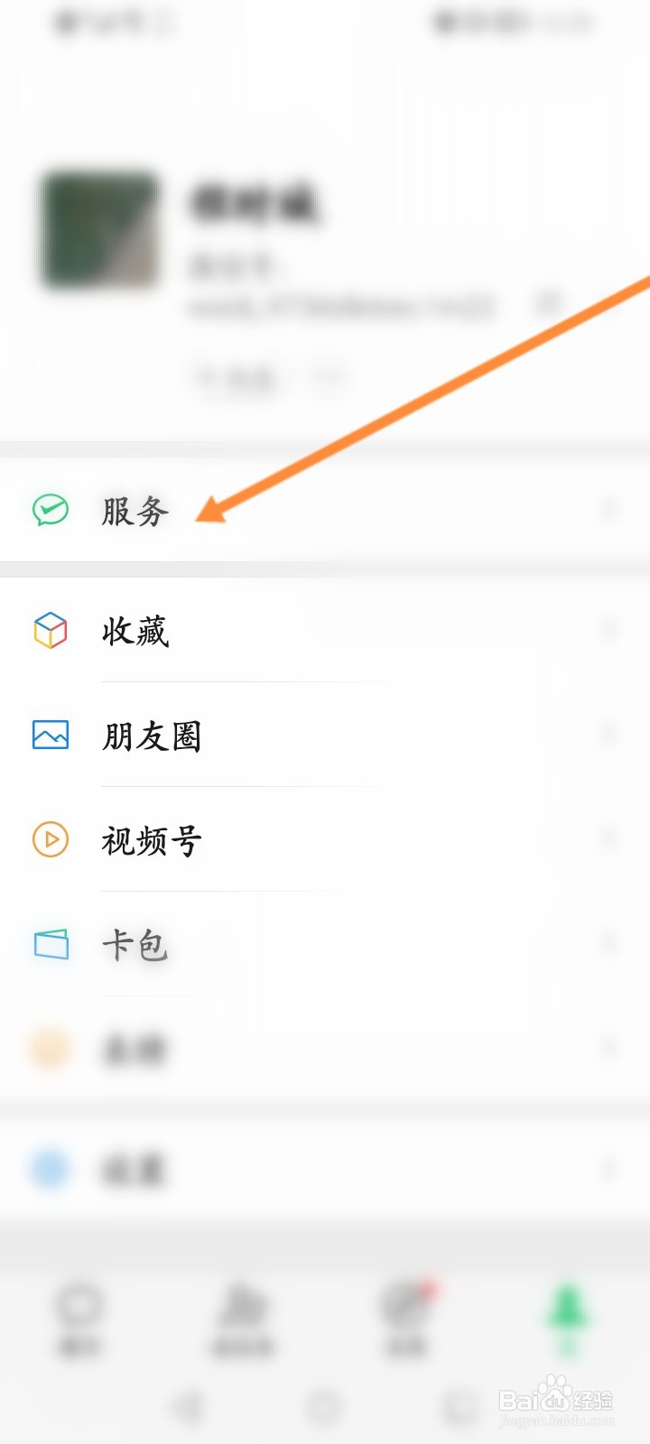 遇到商家不给退款怎么办