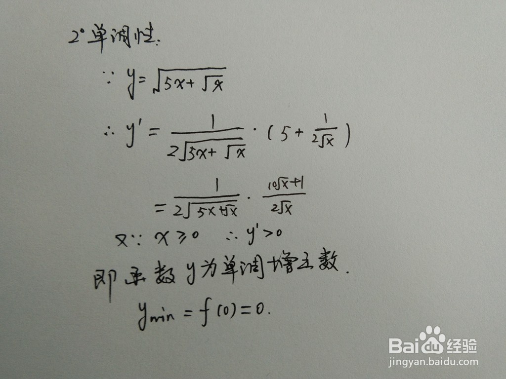 根式和函数y=√(5x+√x)的图像示意图