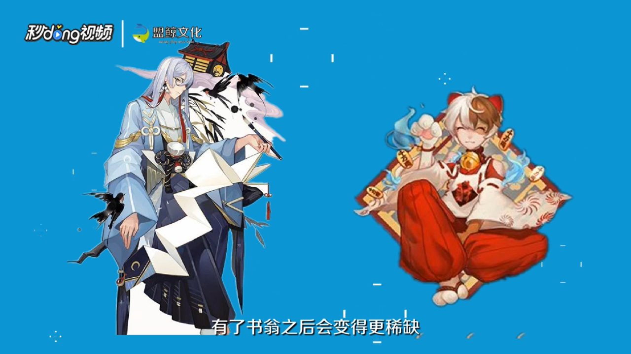怎么推荐书翁最强御魂