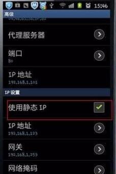 解决手机无法连接wifi:正在获取IP地址